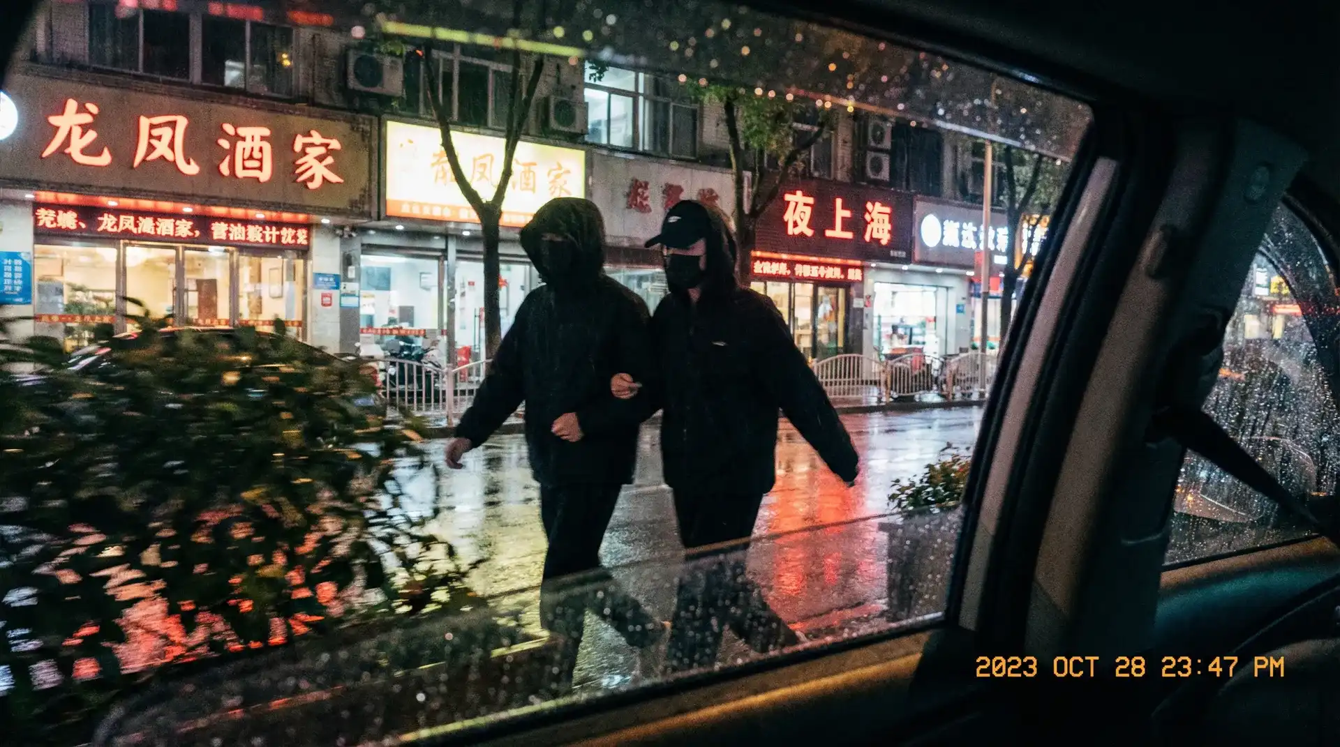 韦德体育网站 - 顶流明星深夜密会现场抓拍照片